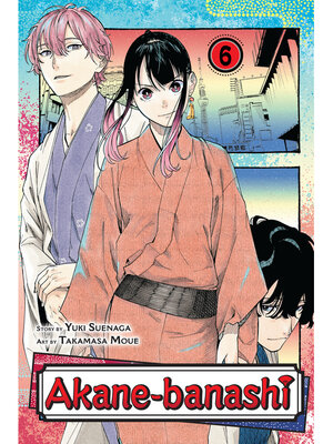 cover image of Akane-banashi, Volume 6